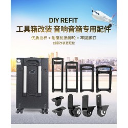 DIY Outdoor Speaker Trolley Wheel Feet Accessories