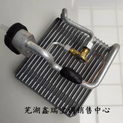 Chery Original QQ3 QQ5 QQ6 A1 Qiyun 1 Kairui แกนระเหยเครื่องปรับอากาศที่หรูหราพร้อมวาล์วขยายตัว