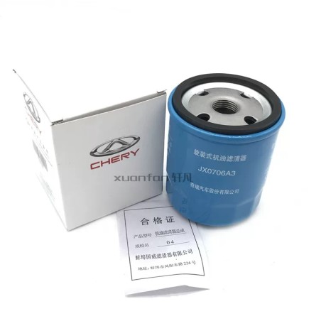 Suitable for Chery Ruihoo 3X 5X Thunder Tiger 7 Thunder Tiger 8 Ai Ruize 3 5 7 EXGX oil grid filter for 1.5T