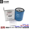 Suitable for Chery Ruihoo 3X 5X Thunder Tiger 7 Thunder Tiger 8 Ai Ruize 3 5 7 EXGX oil grid filter for 1.5T