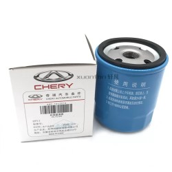 适用奇瑞瑞虎3X 5X 瑞虎7瑞虎8 艾瑞泽3 5 7EXGX机油格滤芯1.5T用