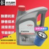เหมาะสำหรับ Chery Ruihoo Arize 7 Fengyun 2A3qq6A1 Qiyun 3A5E5 น้ำมันหล่อลื่นเครื่องยนต์แพ็ค 4 ลิตร