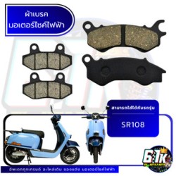 Rapid SR108 electric brake pads match the Yazaki brand. Made in Thailand with Tis. Daily Delivery 2