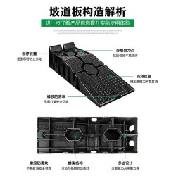 Maintenance Bracket Non-slip Plastic Car Repair Tool Ramp Slope Step Car Maintenance Oil Change