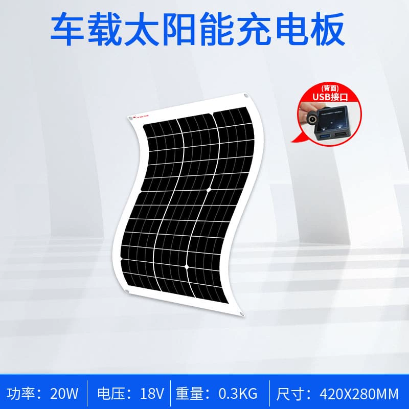 18V 36V Flexible Solar Panel for Outdoor Rooftop Car Battery Charging