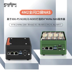 Open Net P5 P6 N100 N150 N305 Rubik's Cube NAS Dual Net 2.5G Quad M.2NVME อลูมิเนียมเปิดกรงเล็บ
