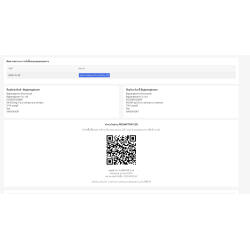 PromptPay QR Payment – โมดูลรับชำระเงินด้วย QR พร้อมเพย์ สำหรับ PrestaShop 8.x