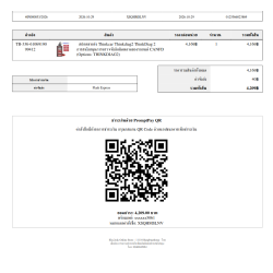 PromptPay QR Payment – PromptPay QR Code Payment Module for PrestaShop 8.x