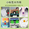 Color round thermal paper self-adhesive label round thermal label paper food taste red yellow label paper classification digital