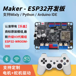 emakefun ESP32/ESP32-Pro WiFi Bluetooth PS3 Joy Motor Driver Board