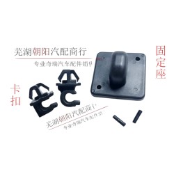 Chery A1 A113 QQ Hood Strut Holder