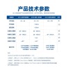 DYP-A01 Ultrasonic Distance Level Senor