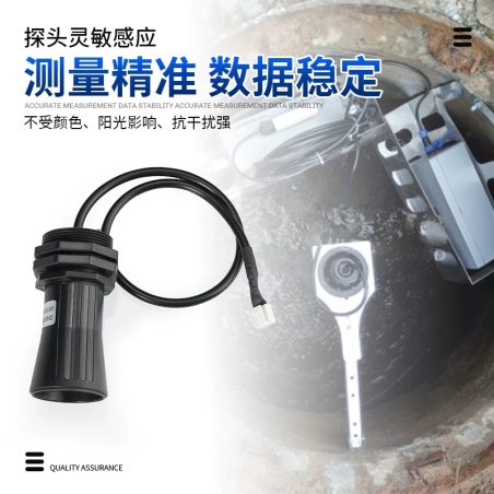 DYP-A01 Ultrasonic Distance Level Senor