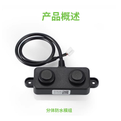 A0221AU Uart Waterproof Ultrasonic Distance Sensor (3~450cm, UART, IP67)