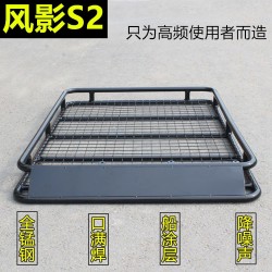 汽车车顶行李架通用SUV车载行李架车顶框行李框旅行架车顶架爬梯