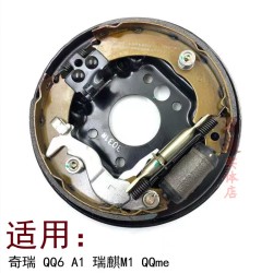 适用奇瑞QQ6后制动器分泵M1后制动钳A1后刹车片QQME后分泵修理包