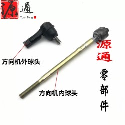 适用奇瑞QQ6A1旗云1开瑞优雅转向拉杆方向机横拉杆外球头销护套