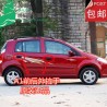 原厂配件 奇瑞A113外扣手 老款A113车门外拉手 外把手前门后门