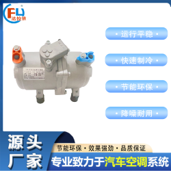12V24V全新制冷多车型通用驻车电动涡旋汽车空调压缩机