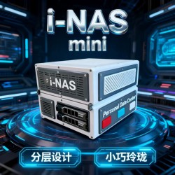ITX NAS机箱 3D打印机箱 2盘位/3盘位机箱