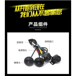 กล้องติดรถ DVR 360 Degree Bird Eye View