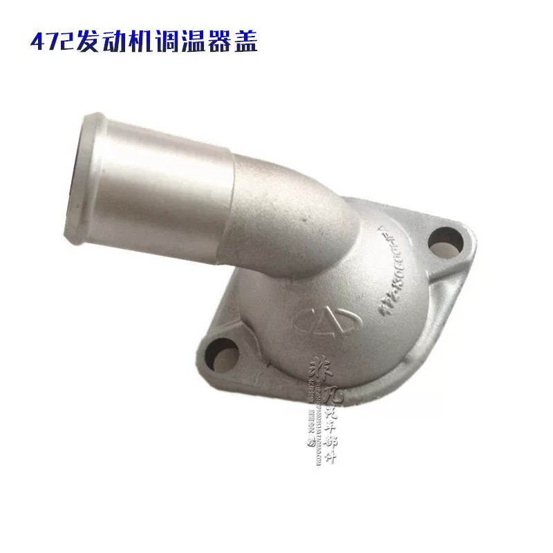 奇瑞qq3 qq6旗云1A1瑞麒m1X1节温器座调温器外壳调温器座调温器盖