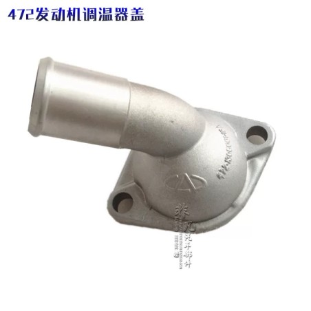 奇瑞qq3 qq6旗云1A1瑞麒m1X1节温器座调温器外壳调温器座调温器盖