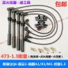 Chery qq6 qiyun 1 ruimik a1x1m1/1.3 displacement engine high-voltage wire ignition coil spark plug