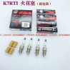 Chery qq6 qiyun 1 ruimik a1x1m1/1.3 displacement engine high-voltage wire ignition coil spark plug