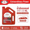 MRC 5W-40 4L 100 Synthetic Car Oil