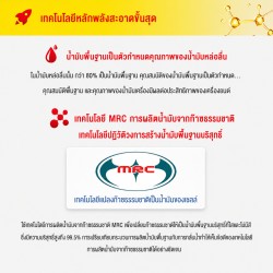 MRC 5W-40 4L 100 Synthetic Car Oil