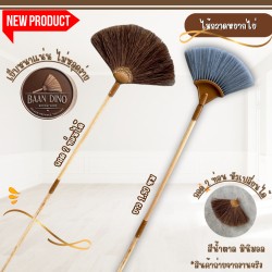 OTOP, yak broom, 2 removable tan lines, smooth polished wooden handle, maximum length 1.90 meters. The broom is only sold at the