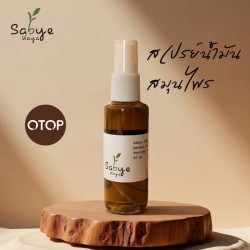 Sabyakaya massage oil spray OTOP product Khon Kaen Province